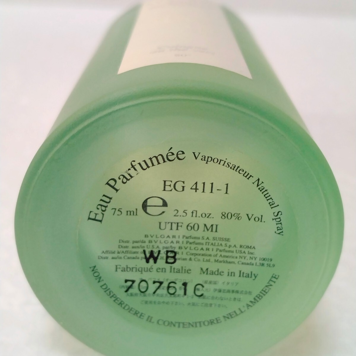 ブルガリ オ パフメ オーテヴェール コロン　75ml BVLGARI Eau Parfumee au the vert Cologne 送料無料