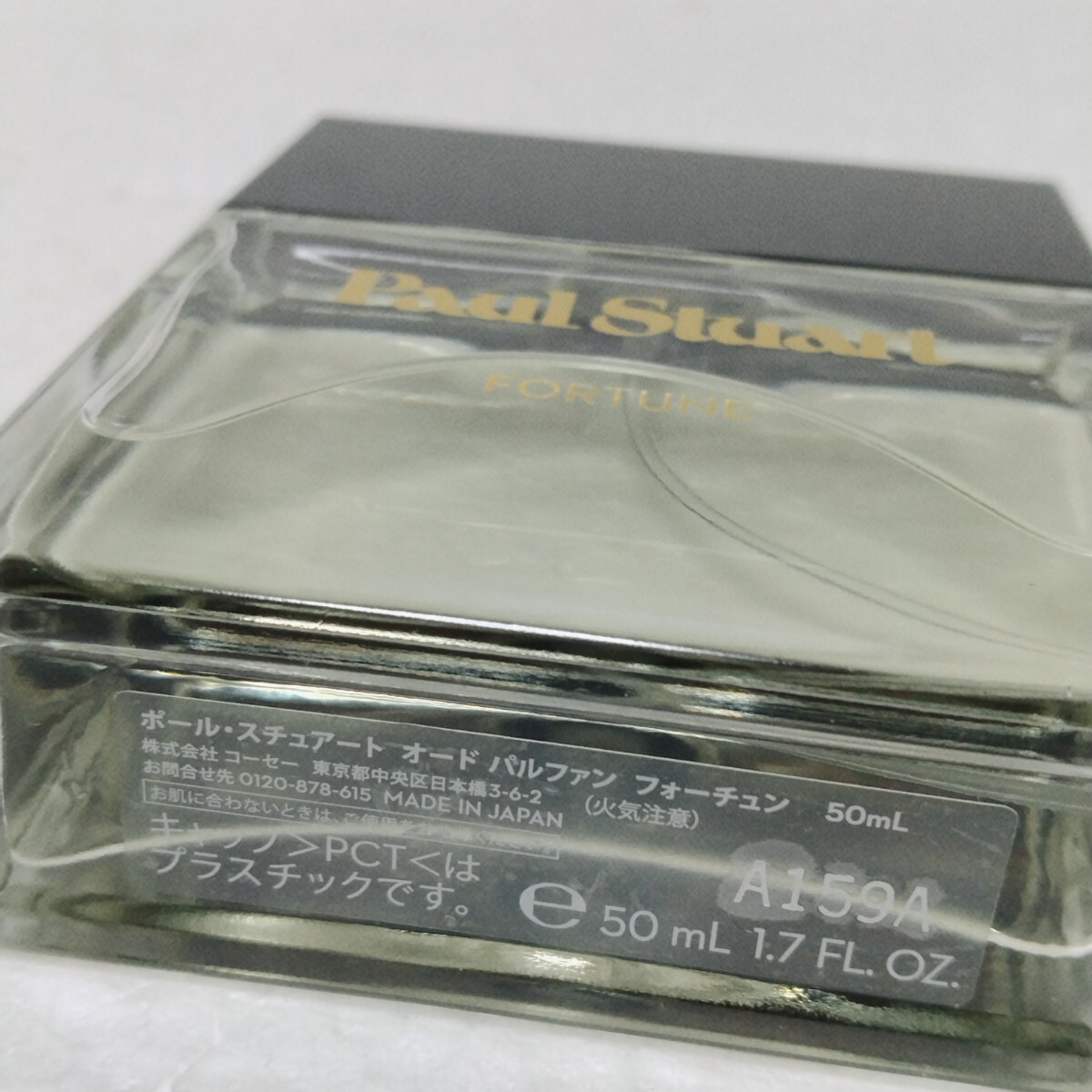  Kose paul (pole) * Stuart four tune o-do Pal famEDP 50ml paul (pole) Stuart Paul Stuart FORTUNE бесплатная доставка 