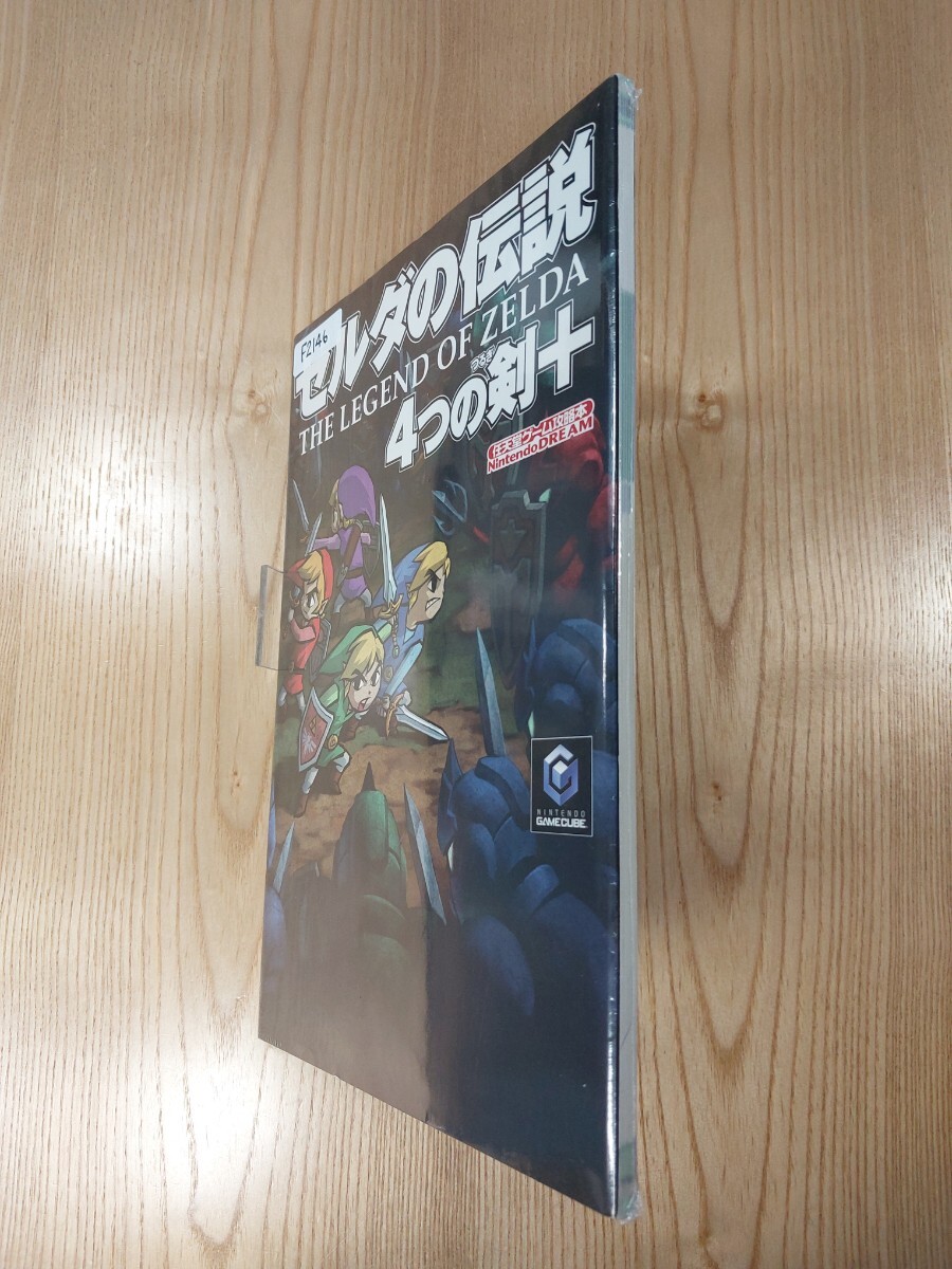 ゼルダの伝説4本セット Yahoo!オークション - 【F2146】送料無料 書籍 ゼルダの伝説 4