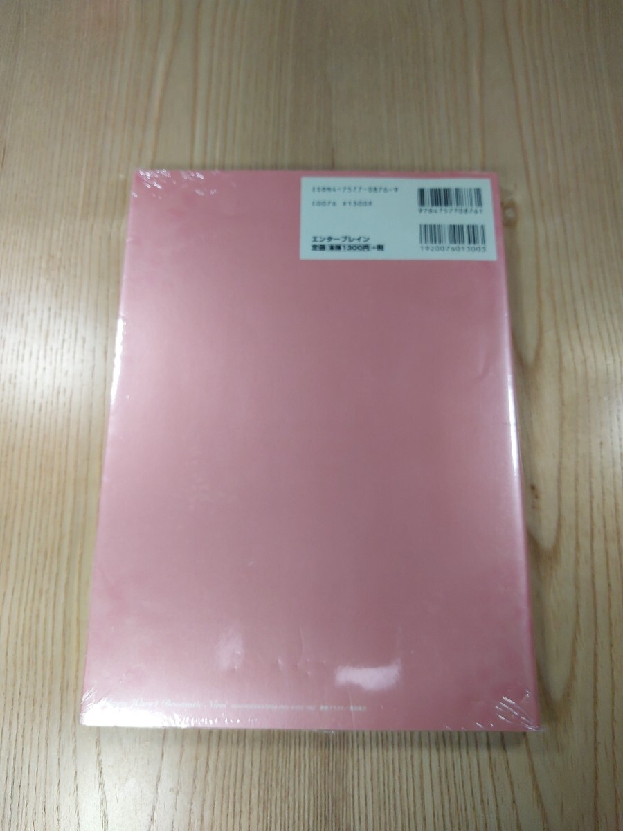 [F2162] бесплатная доставка литература Sakura Taisen 4.... женщина гонг matic navi ( DC гид B5 пустой . колокольчик )
