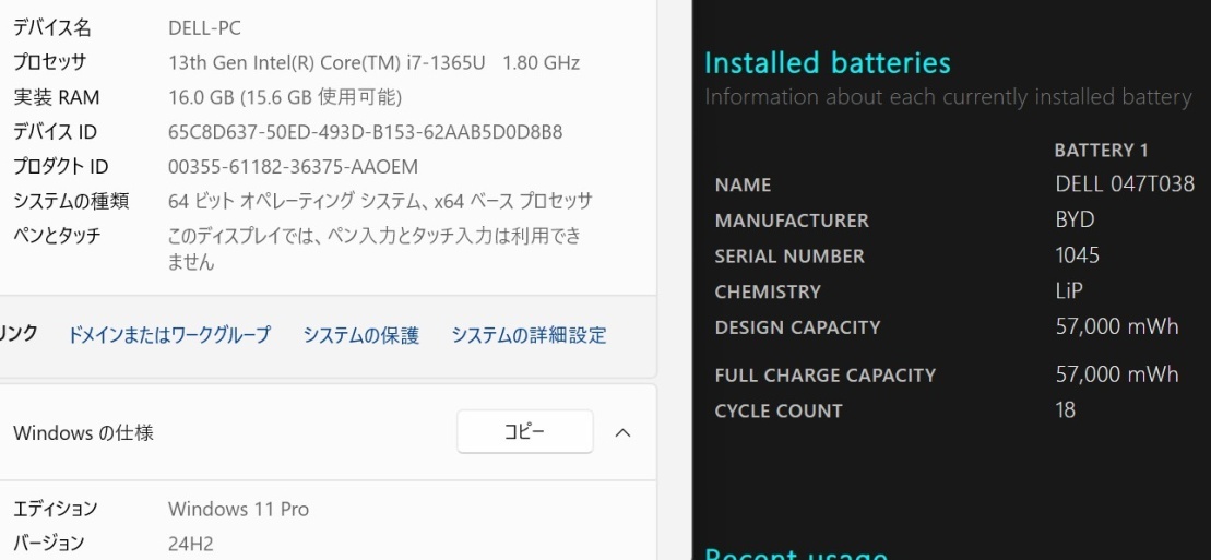充放電回?cái)?shù)18回 良品 FHD 13.3型 DELL Latitude 7340 Win11 10コア 13世代 i7-1365u 16GB NVMe 512GB-SSD カメラ Wi-Fi6 Office付 管:1302r