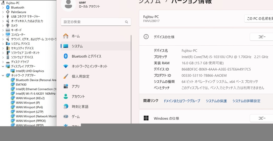 良品 フルHD 13.3型 Fujitsu LIFEBOOK U9310D Windows11 第10世代 i5-10310U 16GB NVMe 512GB-SSD カメラ 無線 Office付 管:1302s