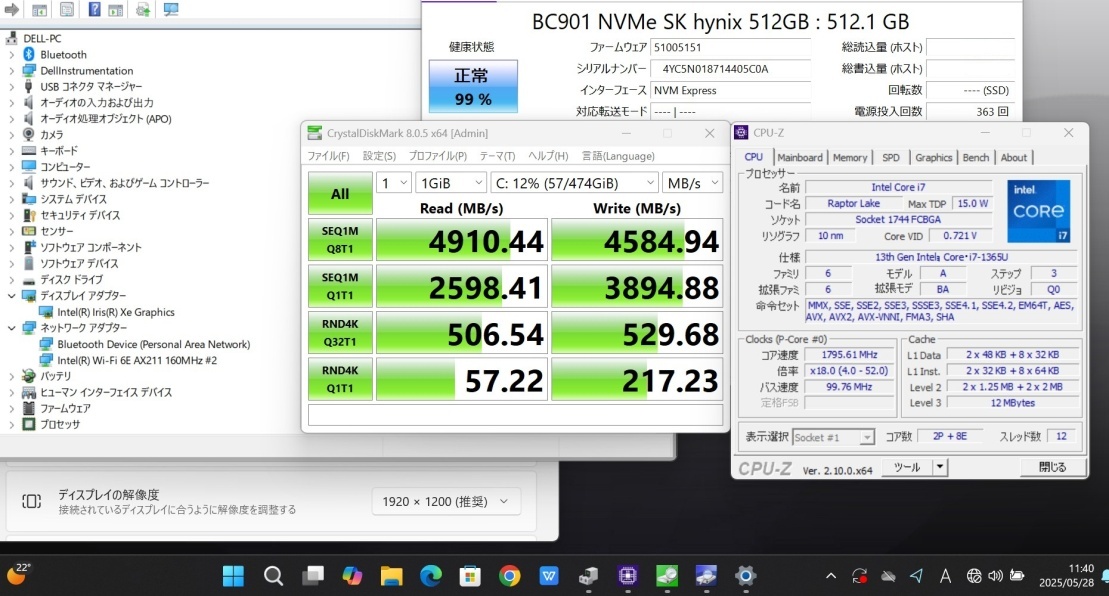 充放電回?cái)?shù)18回 良品 FHD 13.3型 DELL Latitude 7340 Win11 10コア 13世代 i7-1365u 16GB NVMe 512GB-SSD カメラ Wi-Fi6 Office付 管:1302r