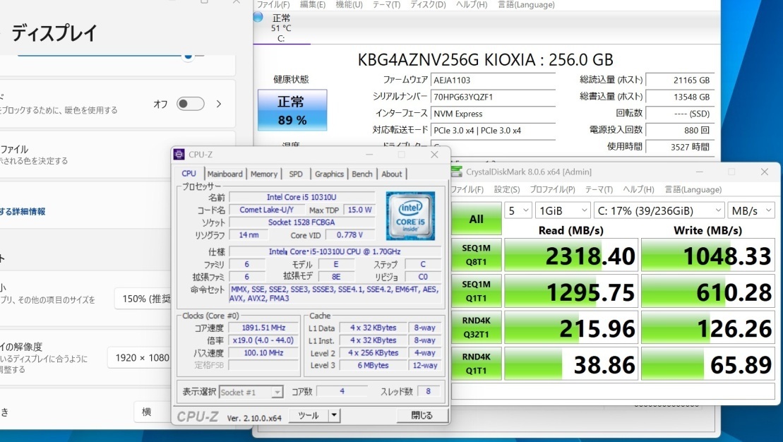 良品 フルHD 13.3型 Fujitsu LIFEBOOK U9310D Windows11 第10世代 i5-10310U 8GB NVMe 256GB-SSD カメラ 無線 Office付 管:1112s
