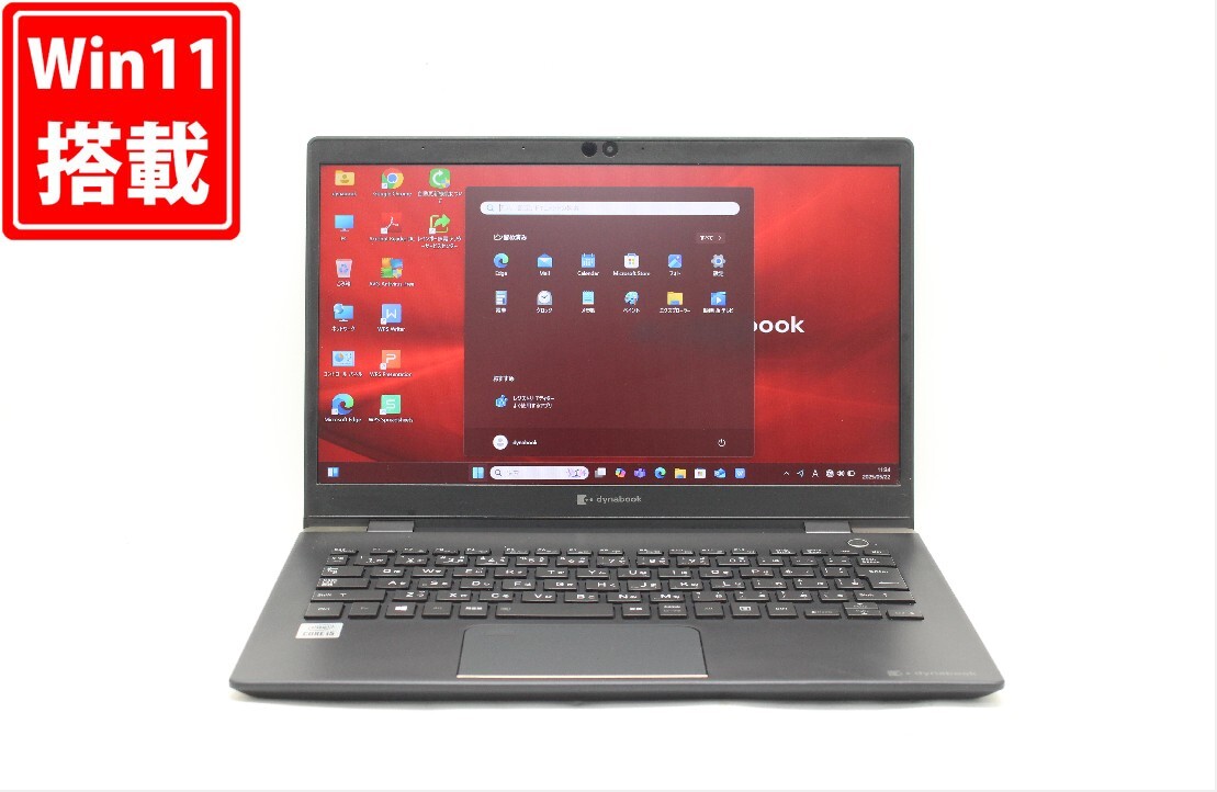 良品 フルHD 13.3型 TOSHIBA dynabook G83FP Windows11 第10世代 i5-10210U 16GB NVMe 256GB-SSD カメラ 無線 Office付 管:1148j