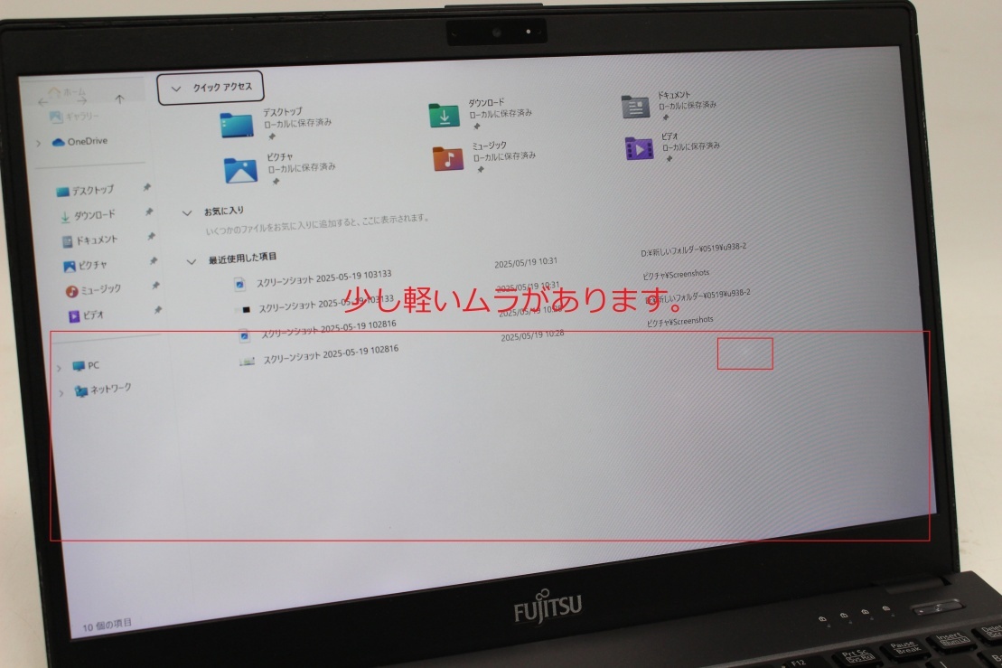 中古良品 フルHD 13.3型 Fujitsu LIFEBOOK U938S Windows11 八世代 i5-8350u 8GB 256GB-SSD カメラ 無線 Office付 中古パソコン 管:1117r