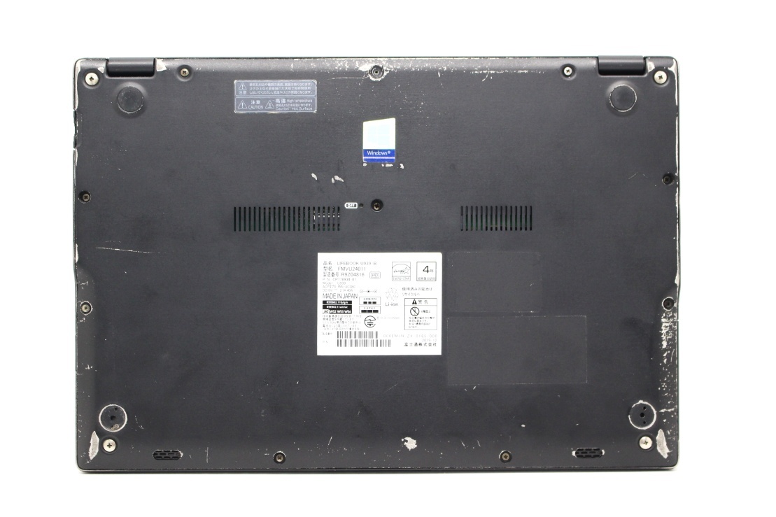 中古 フルHD 13.3型 Fujitsu LIFEBOOK U939B Windows11 八世代 i5-8365U 8GB 256GB-SSD カメラ 無線 Office付 中古パソコン 管:1554s