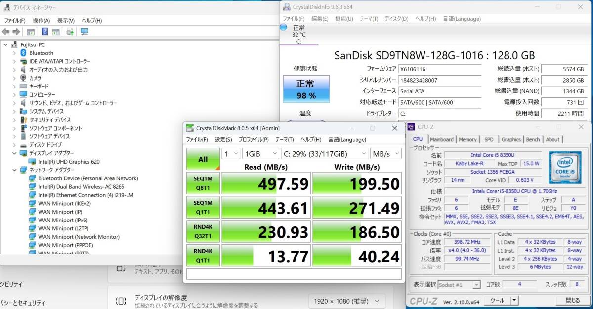 中古 フルHD 13.3型 Fujitsu LIFEBOOK U938S Windows11 八世代 i5-8350U 8GB 128GB-SSD カメラ 無線 Office付 中古パソコン 管:1550m