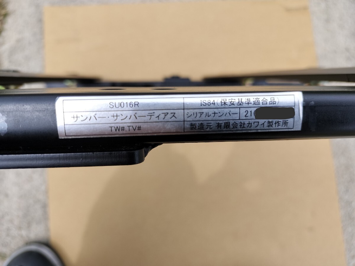 メーカー型番?シリアル(一部表示)