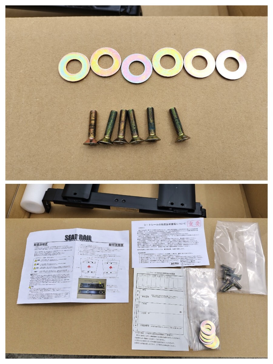 付屬品