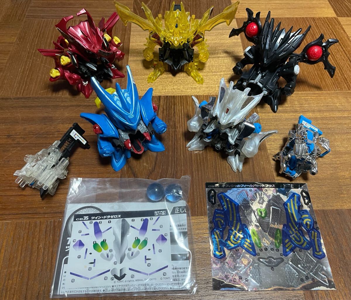 クロスファイトビーダマン 【まとめ売り】 おもちゃ