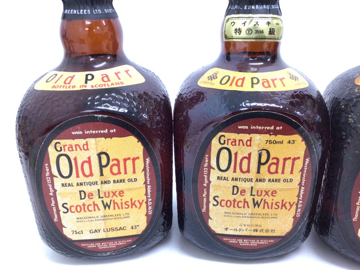ウイスキー whisky グランド オールドパー デラックス 3本セット ウイスキー whisky グランド オールドパー デラックス 3本セット