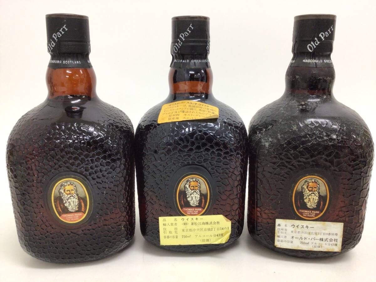 ウイスキー whisky グランド オールドパー デラックス 3本セット ウイスキー whisky グランド オールドパー デラックス 3本セット