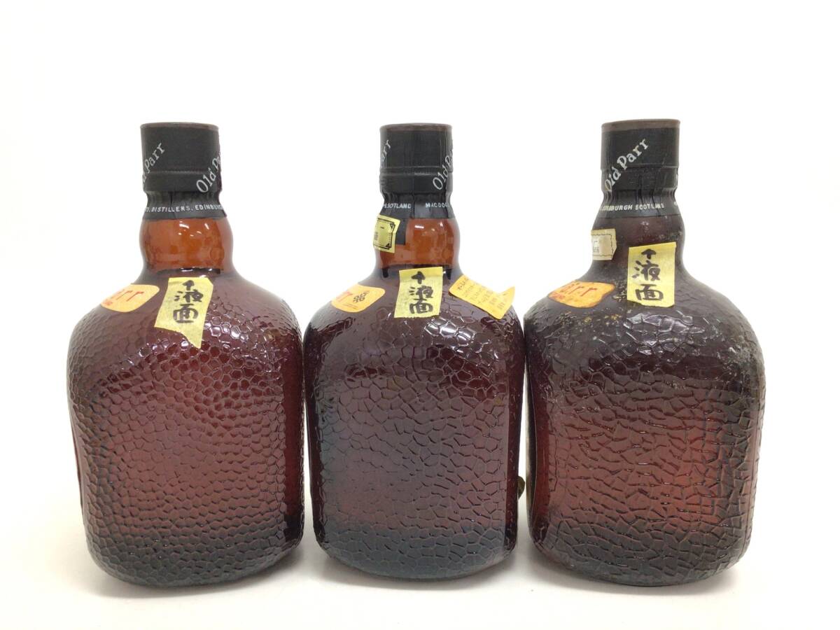ウイスキー whisky グランド オールドパー デラックス 3本セット ウイスキー whisky グランド オールドパー デラックス 3本セット