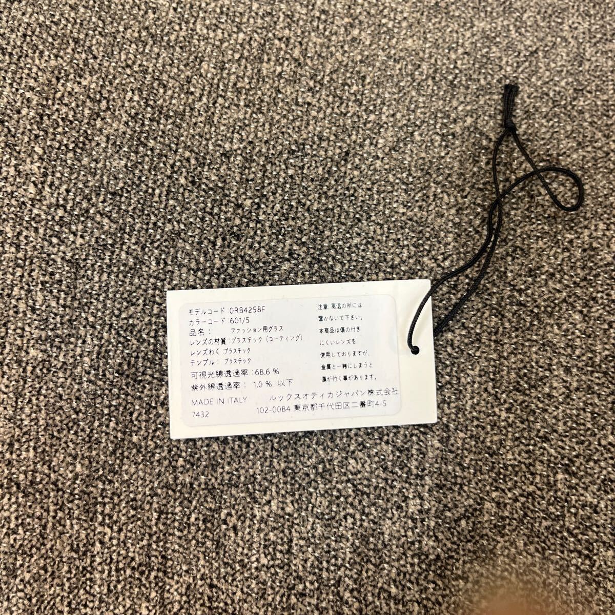 即決即発送！RayBan レイバン　RB4258F 601/5 52 ブラック/ライトピンク正規(guī)品 アジアフィット　ルックスオティカジャパン正規(guī)　ケース茶