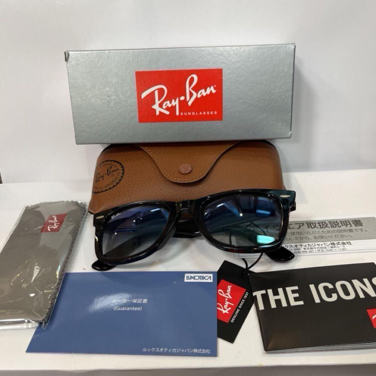 正規品RayBan レイバン ウェイファーラー WAYFARER RB2140F 901/3F 52ブラック/クリア　グラディエントブルー　アジアンフィット ケース茶