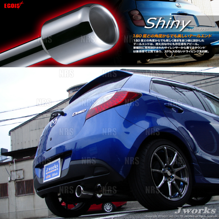 Jworks ジェイワークス EGOIST Shiny エゴイスト シャイニー マフラー デミオ DE5FS (SH-003_画像1