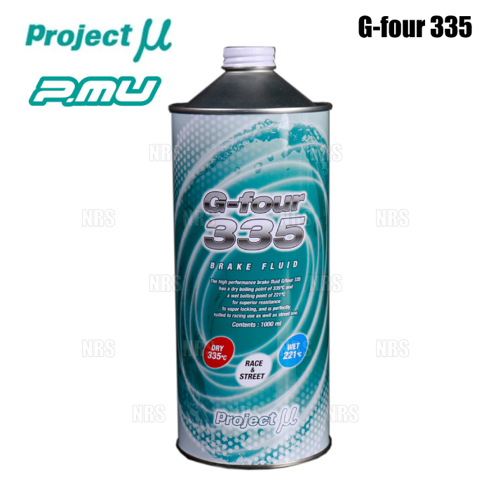 Project μ プロジェクトミュー G-four 335 ブレーキフルード 1本 1000cc (1.0L) グリコール系 100%化學(xué)合成油 (GF001