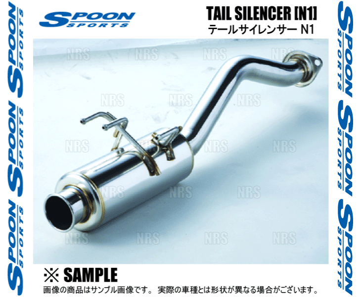 SPOON スプーン TAIL SILENCER テールサイレンサー (N1) シビック type-R FD2 K20A (18030-FD2-011