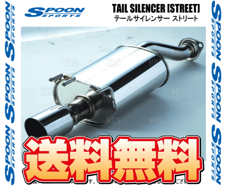 SPOON スプーン TAIL SILENCER STREET テールサイレンサー (ストリート) シビック type-R FD2 K20A (18030-FD2-000