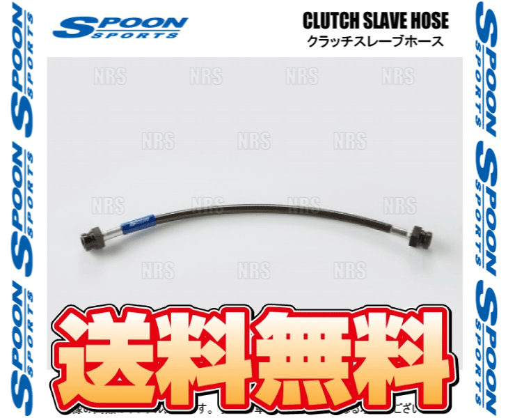 SPOON スプーン CLUTCH SLAVE HOSE クラッチスレーブホース シビック type-R FD2 K20A (46961-FD2-000