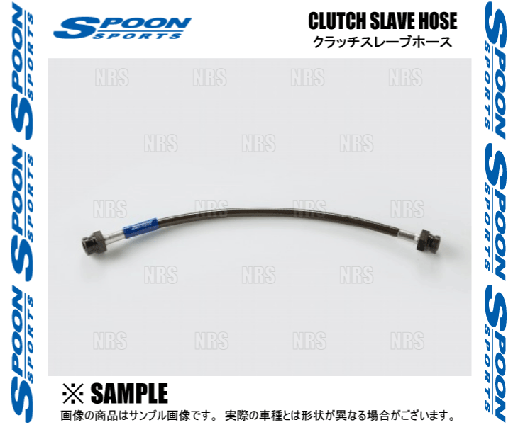 SPOON スプーン CLUTCH SLAVE HOSE クラッチスレーブホース シビック type-R FD2 K20A (46961-FD2-000