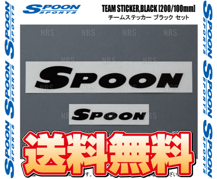 SPOON ложка TEAM STICKER, BLACK (200/100mm) команда стикер черный W200mm/W100mm ( каждый 1 листов SET) (ALL-90000-B00