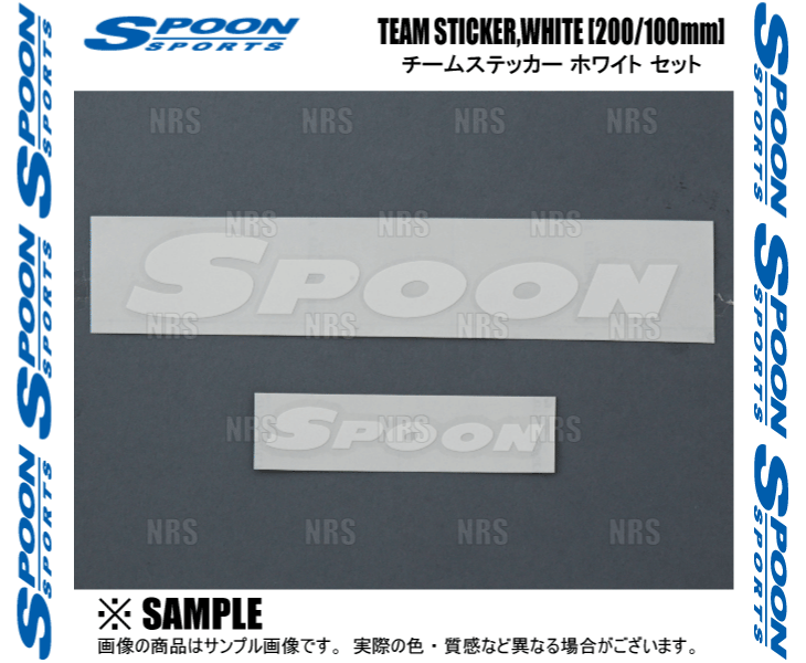 SPOON ложка TEAM STICKER, WHITE (200/100mm) команда стикер белый W200mm/W100mm ( каждый 1 листов SET) (ALL-90000-W00