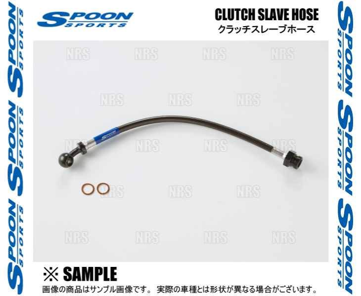 SPOON スプーン CLUTCH SLAVE HOSE クラッチスレーブホース S2000 AP1 F20C (46961-AP1-000