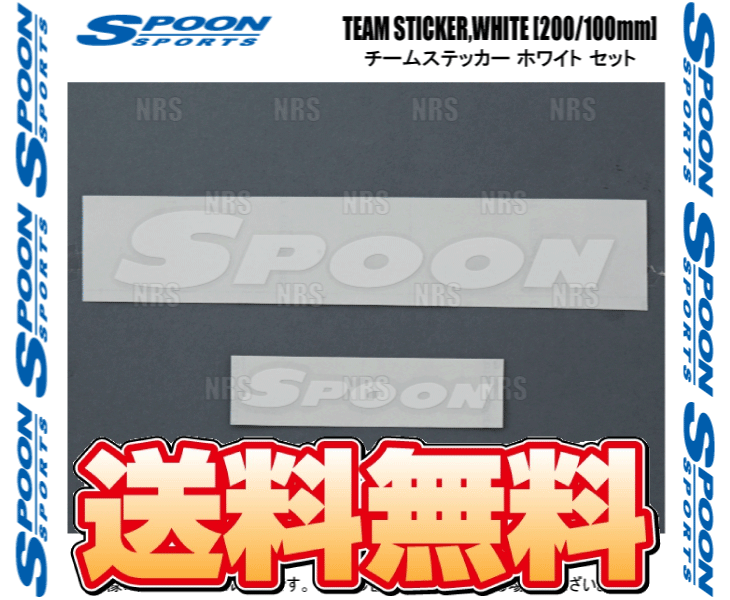 SPOON ложка TEAM STICKER, WHITE (200/100mm) команда стикер белый W200mm/W100mm ( каждый 1 листов SET) (ALL-90000-W00