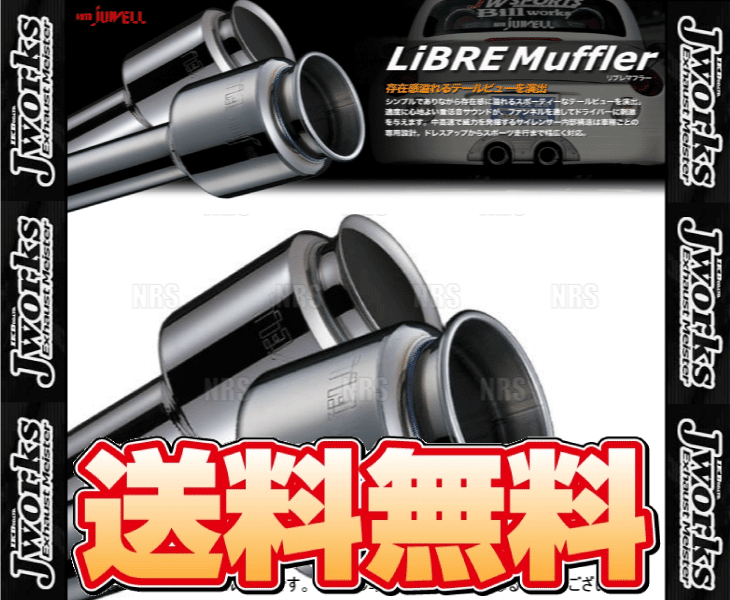 Jworks ジェイワークス オートジュエル LiBRE リブレマフラー AZ-1 PG6SA F6A H4/10~H6/10 (LE-013_画像2