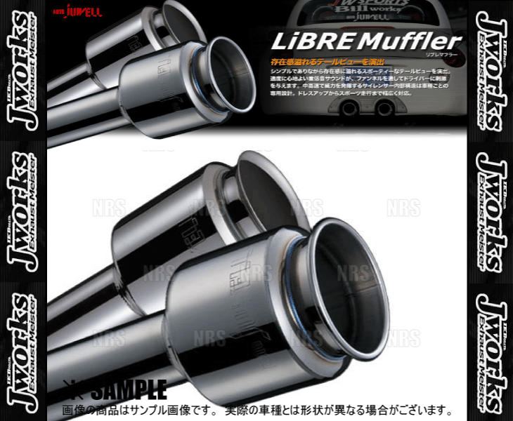 Jworks ジェイワークス オートジュエル LiBRE リブレマフラー AZ-1 PG6SA F6A H4/10~H6/10 (LE-013_画像3