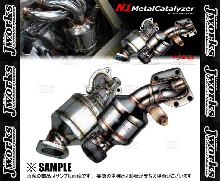 Jworks J Works авто драгоценности N1 metal катализатор ( outlet в одном корпусе модель ) свекла PP1 (NC-003