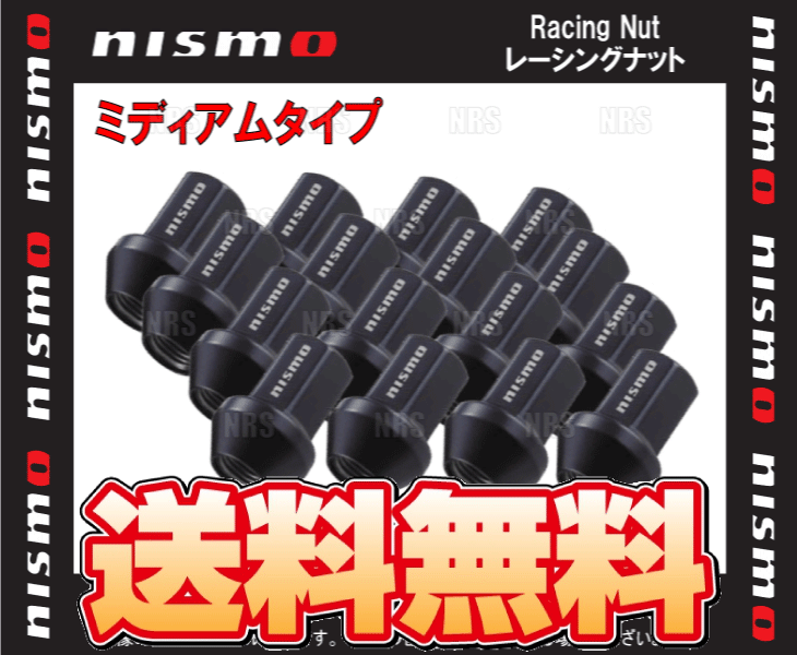 NISMO ニスモ Racing Nut レーシングナット (ミディアム/16個セット) M12xP1.25 4個x4パック (40220-RN910-4S