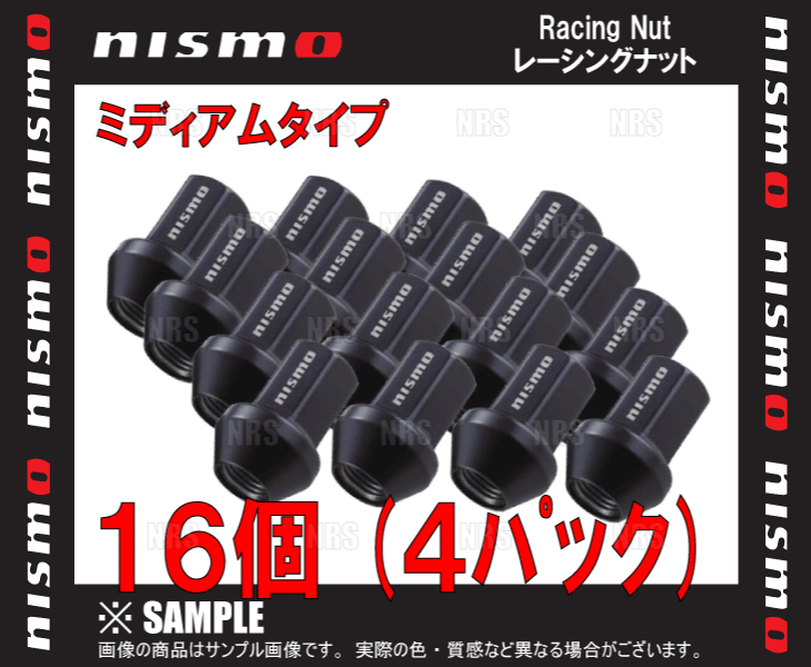 NISMO ニスモ Racing Nut レーシングナット (ミディアム/16個セット) M12xP1.25 4個x4パック (40220-RN910-4S