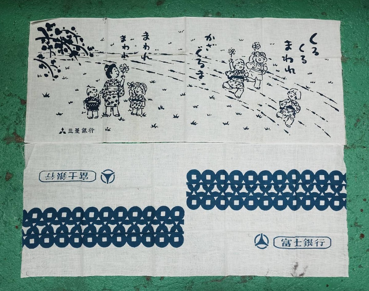 昭和 平成 レトロ 手ぬぐい 中古品 100枚(タオル)｜売買され