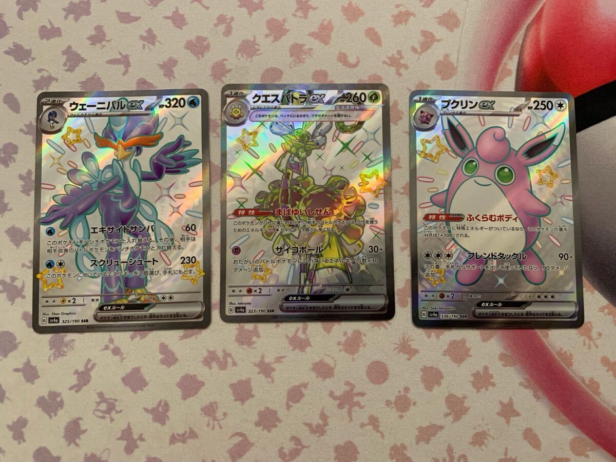 ポケモンカード 引退品 まとめ売り ブラッキーex s ARカイ