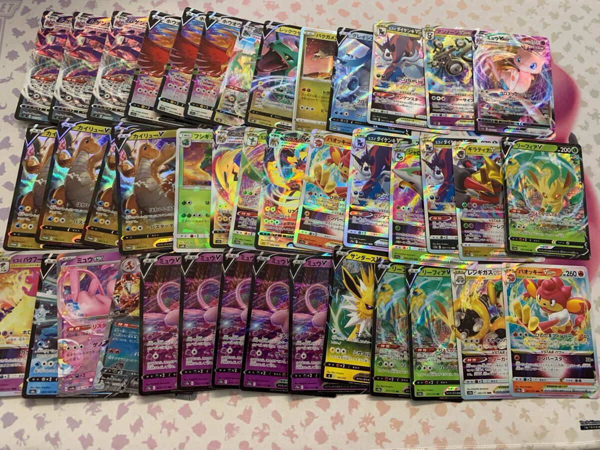 ポケモンカード RR キラカード ポケカセットRR ポケモンカード ポケモンカード RR キラカード ポケカセットRR ポケモンカード