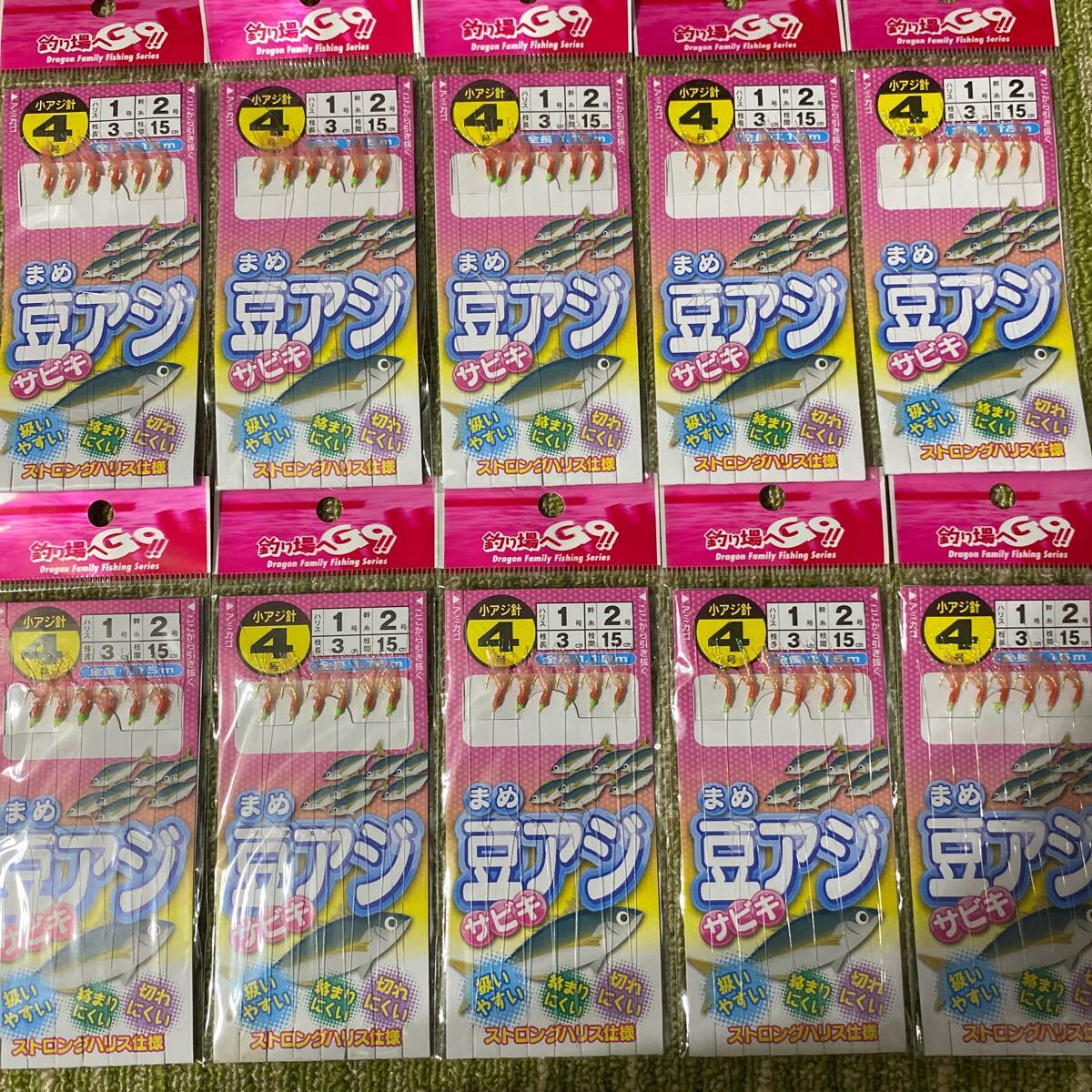 新品 豆アジ サビキ 極小 4号 6本針 10枚 セット 小アジ 小サバ 小イワシ 等に！ 69_画像1