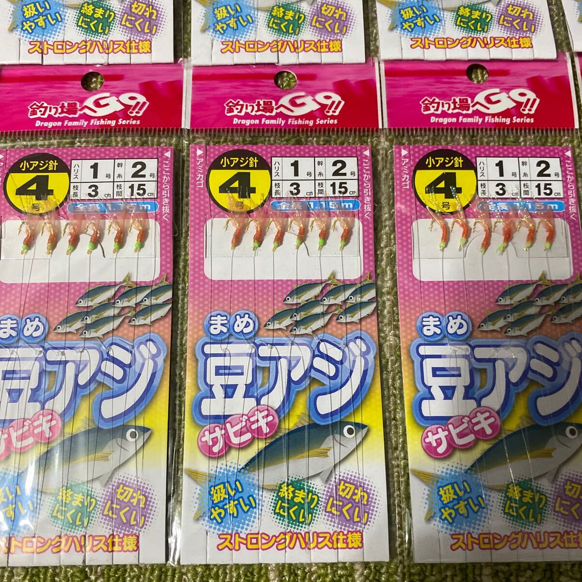 新品 豆アジ サビキ 極小 4号 6本針 10枚 セット 小アジ 小サバ 小イワシ 等に！ 69_画像3