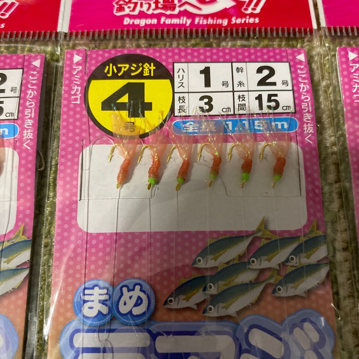 新品 豆アジ サビキ 極小 4号 6本針 10枚 セット 小アジ 小サバ 小イワシ 等に！ 69_画像4