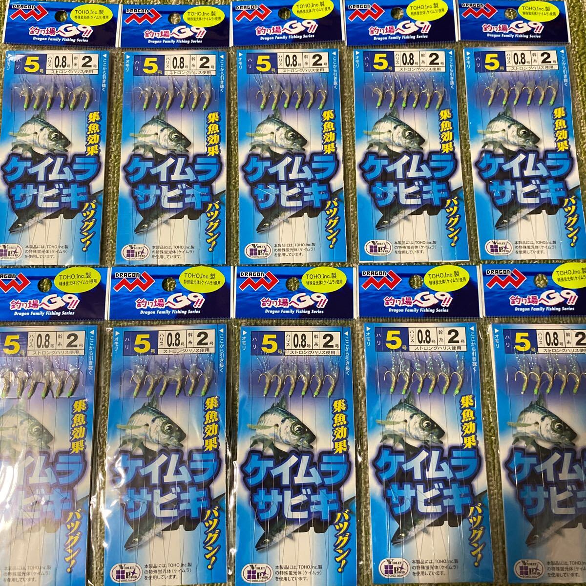 ケイムラサビキ ショートラメ入 5号 6本針 10袋セット 集魚効果抜群 仕掛け 小アジ・小サバ・小イワシ等堤防釣りに！63_画像1