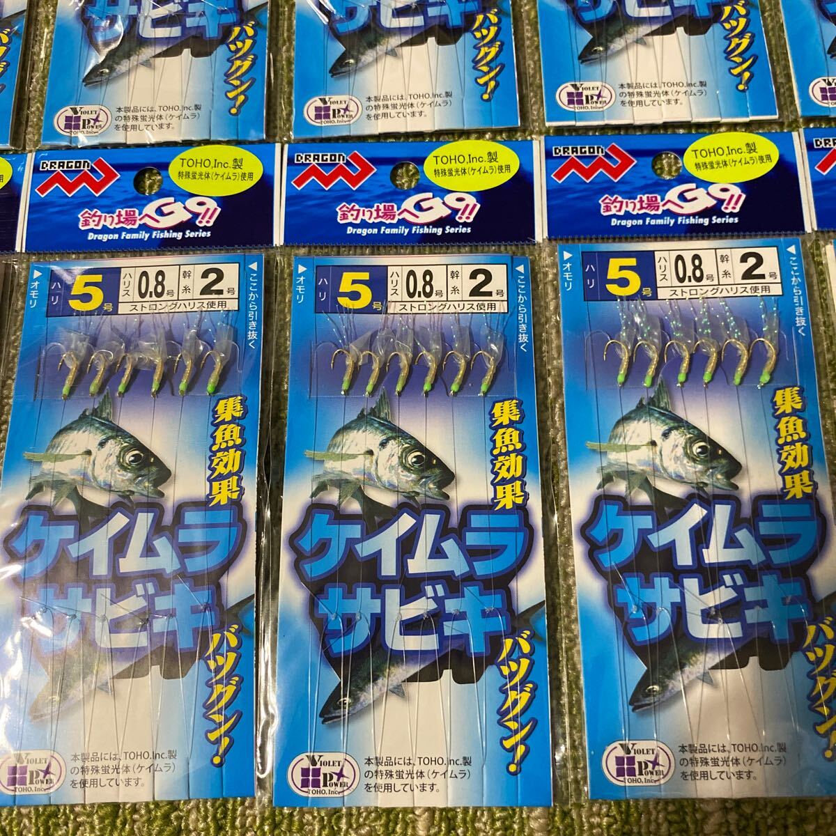 ケイムラサビキ ショートラメ入 5号 6本針 10袋セット 集魚効果抜群 仕掛け 小アジ・小サバ・小イワシ等堤防釣りに！63_画像3