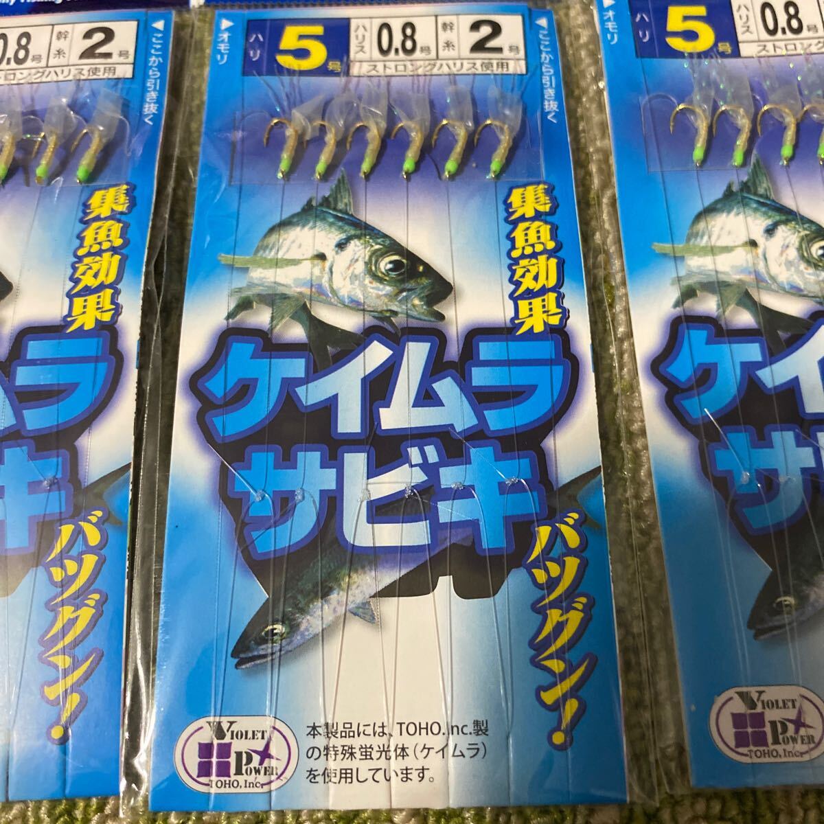 ケイムラサビキ ショートラメ入 5号 6本針 10袋セット 集魚効果抜群 仕掛け 小アジ・小サバ・小イワシ等堤防釣りに！63_画像5