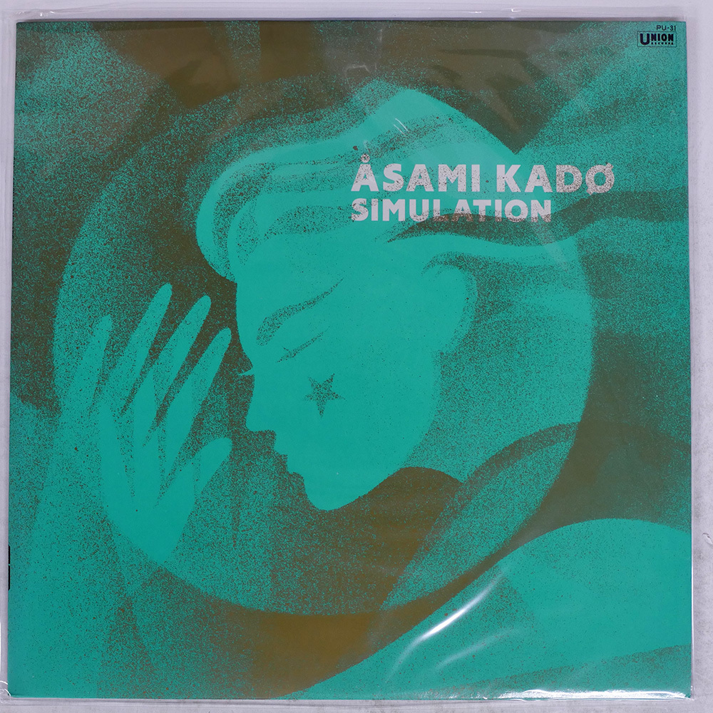 国内盘 门あさ美/シミュレーション/UNION PU31 LP