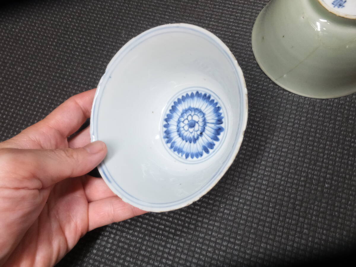 本物！古染付！青磁染付菊花文茶碗！明時代保障！2個！ 検