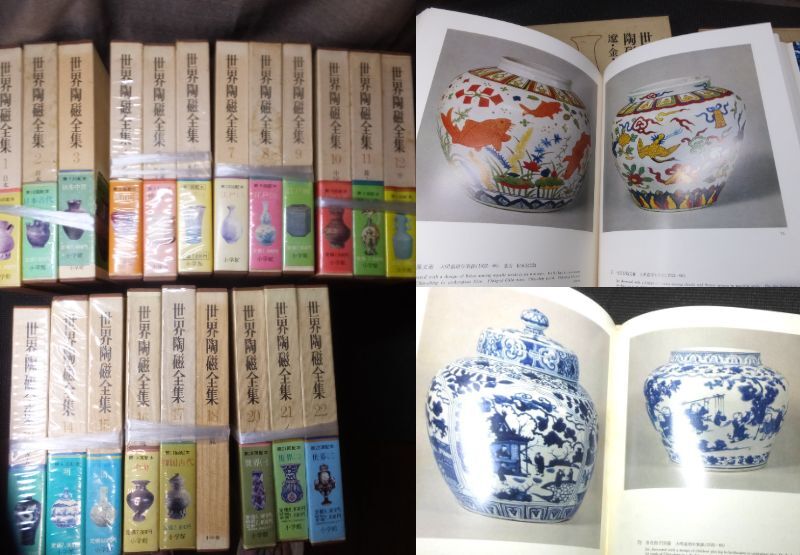 プレビュー】「開館1周年記念特別展 二つの頂 ―宋磁と清朝官窯