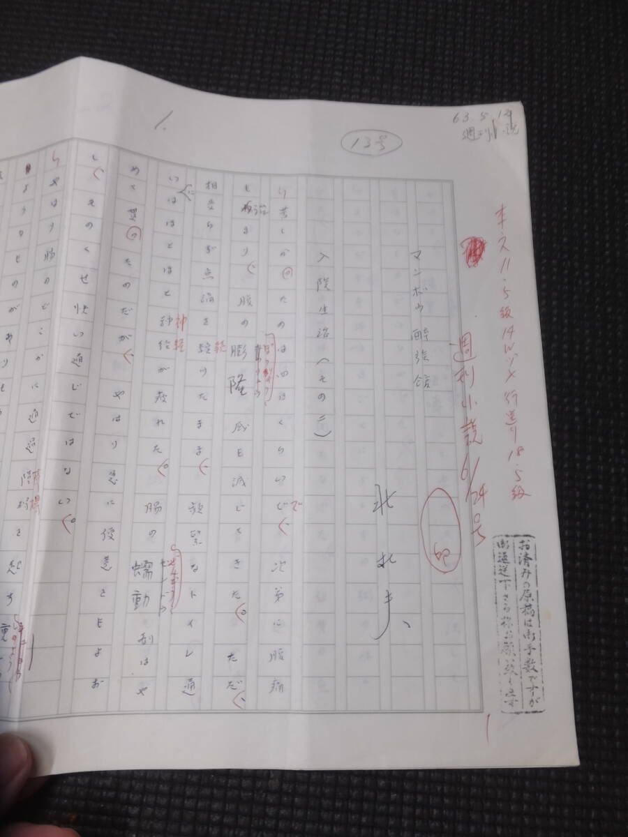爨】 真作保証 櫻井慶治 「ピラミッド」 肉筆油彩 タトウ箱 T