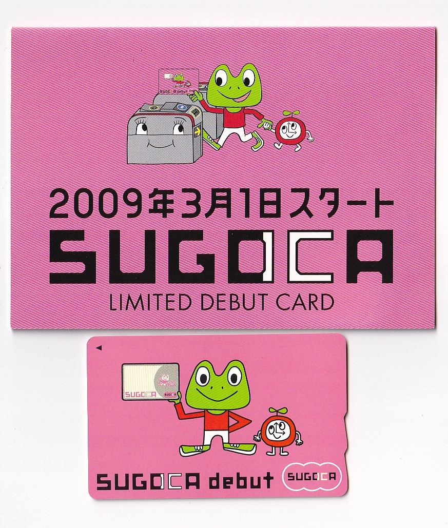 JR Kyushu на данный момент тоже использование возможно SUGOCA debut память SUGOCA склад jito только картон имеется SuicaICOCAPASMO и т.п. вся страна .. использование возможно транспорт серия IC карта sgoka