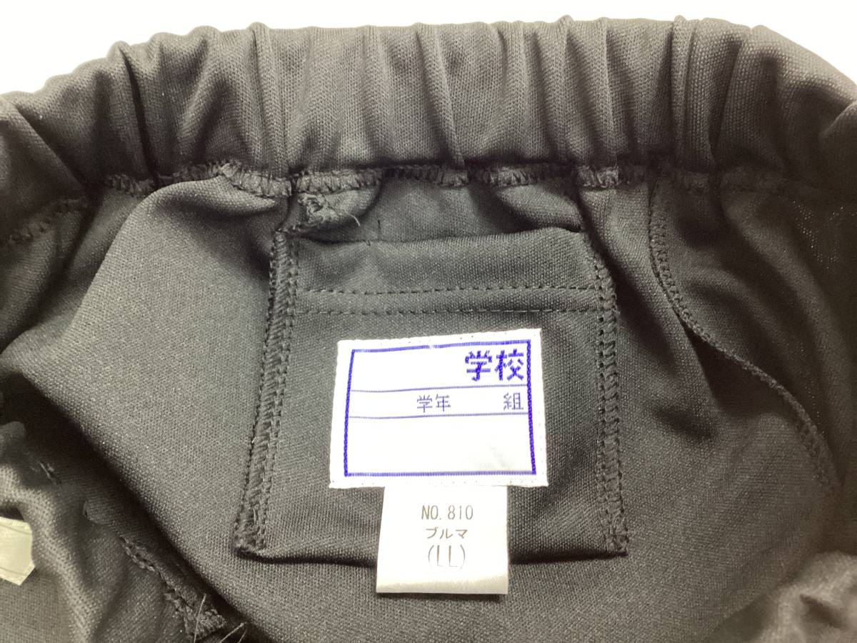內(nèi)側(cè)にポケット付き
